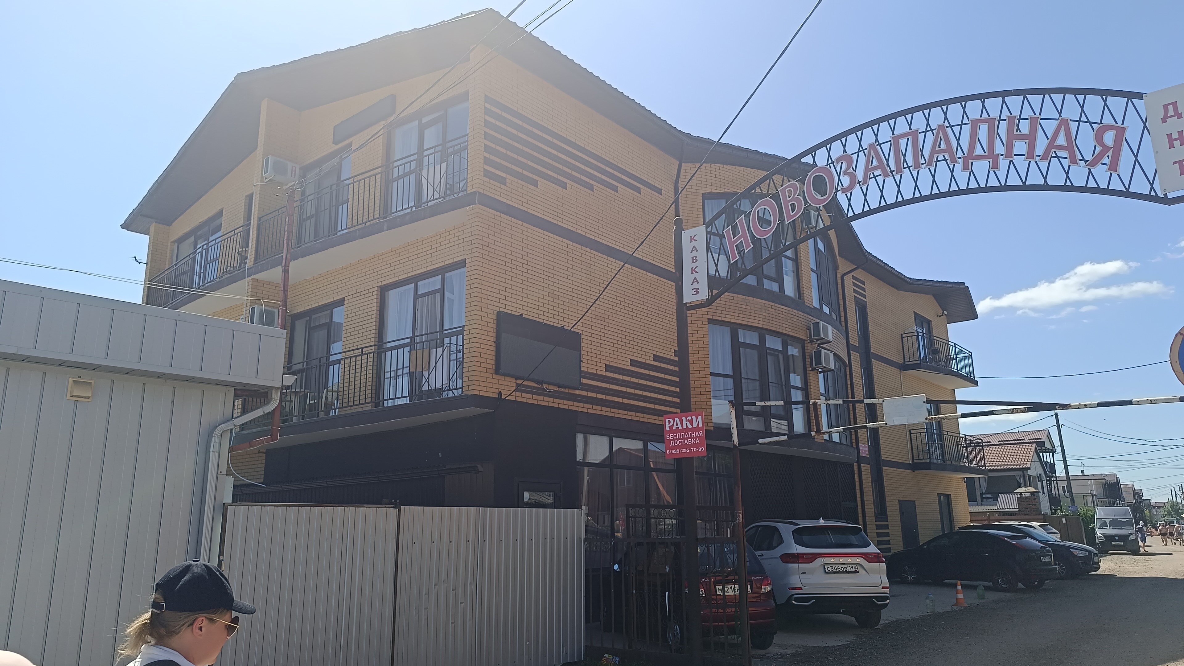 Фото Кристалл