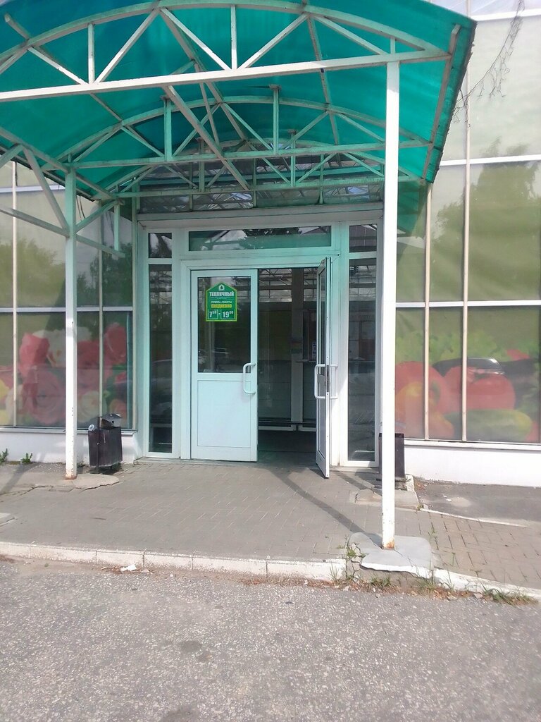 ATM Sberbank, Vladimir, photo