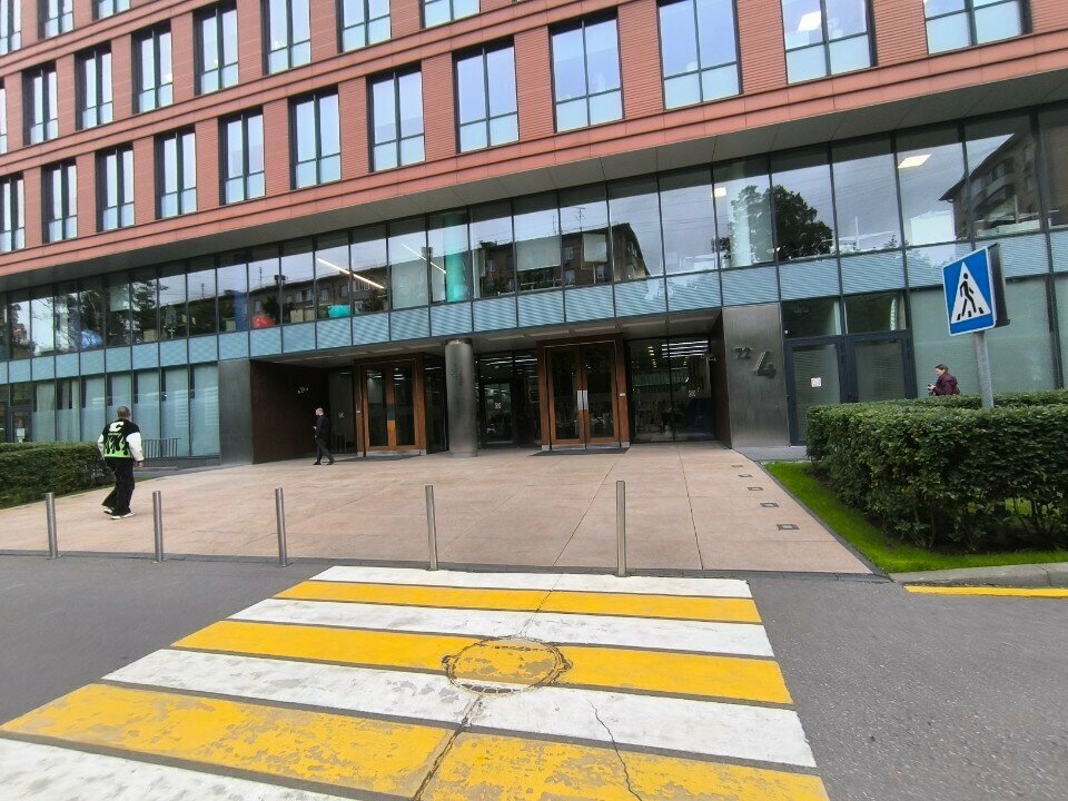 Pharmaceutical company Viatris, Moscow, photo