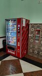 Unicum (Privokzalnaya Square, 1), vending machine