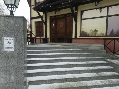 Гостиница На старом месте в Бийске