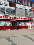 Elektronnye komponenty (Revolyutsionnaya Street, 52) ، متجر أجهزة إلكترونية