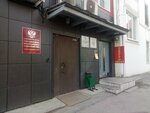 Адвокат Чирков Ю.В. (Oktyabrskiy Avenue, 3), abogados