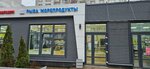 ШефПорт (Zapadniy District, Svobody Street, 23), fish and seafood