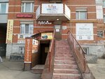 Kabinet po strizhke zhivotnykh (mikrorayon Vodniki, Severnaya ulitsa, 32), pet salon