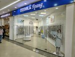 Optika-Grand (Gagarin Square, 5), opticial store