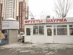 Овощи и фрукты (Krasnopolyanskaya Street, 7А), greengrocery