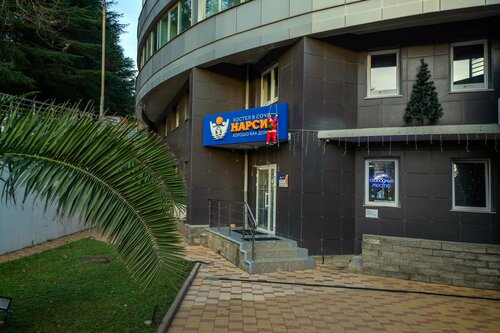 Хостел Нарси в Адлере