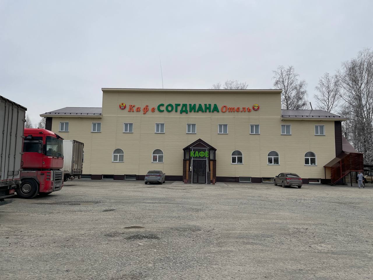 Фото отеля 2