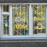 Five o'clock (Nevzorovykh Street, 87), tea shop