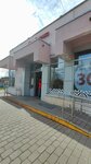 5Post (Generala Khazova Street, 14), servicio postamat