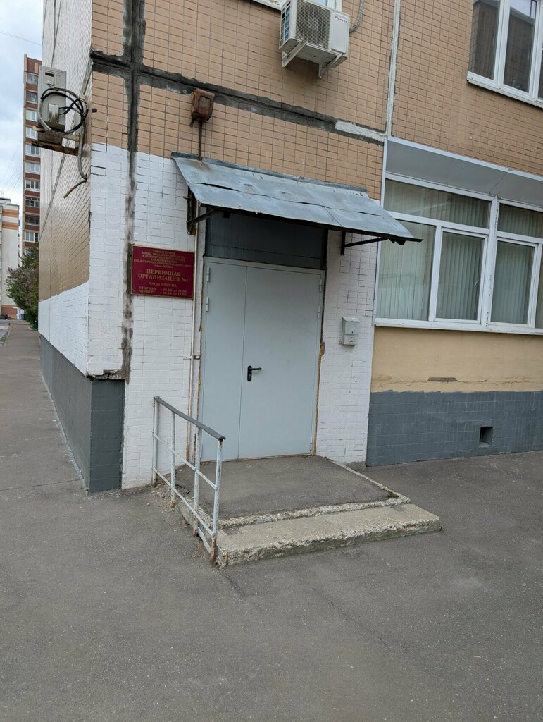Organización pública Московский городской совет ветеранов, , foto