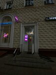 Wildberries (Novopeschanaya Street, 14) ، نقطة تسليم