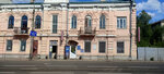 Жилой дом 2-я половина XIX века (ulitsa Belyayeva, 8) ، لافتة تاريخية، حجر أساس