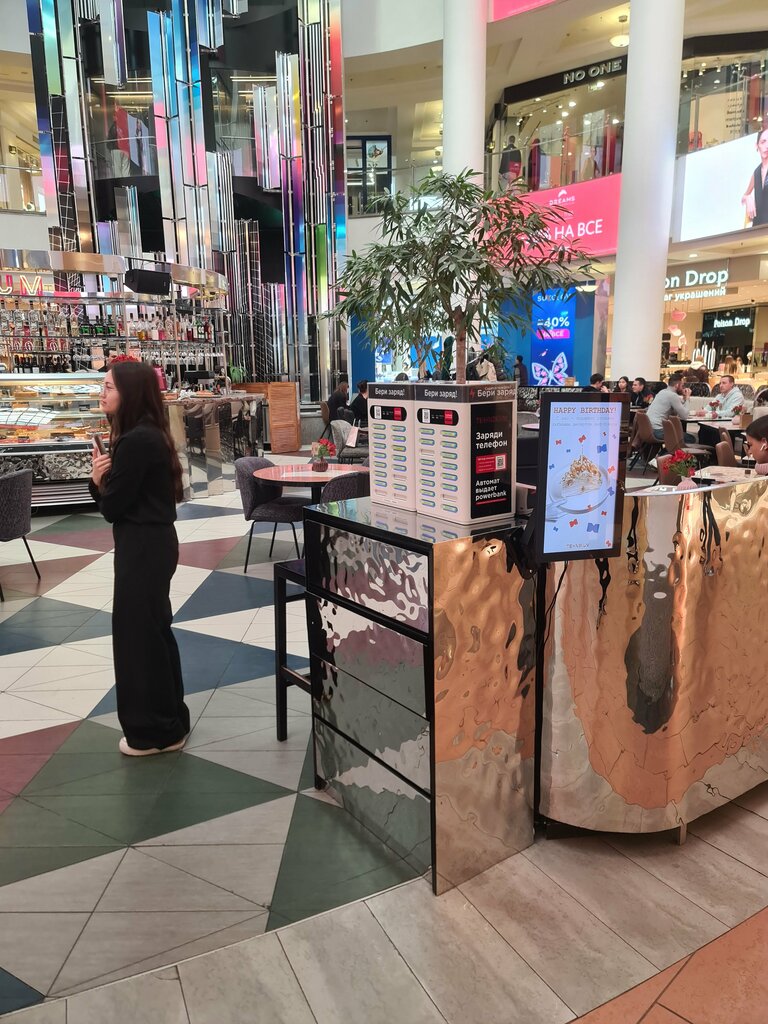 Power bank rental Бери заряд, Moscow, photo