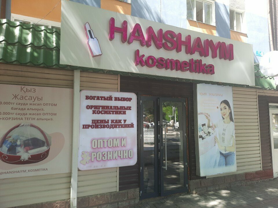 Perfume and cosmetics shop Hanshaiym, Chimkent, photo