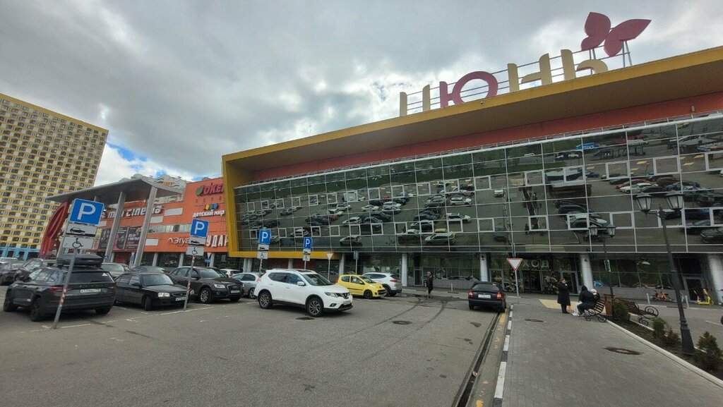 Massage chair Массажное кресло, Mytischi, photo