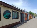 Ermafish (Ońtústik-Shyǵys shaǵyn aýdany (oń jaǵy), Balqantaý kóshesi, 95А), cafe