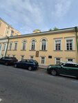 Особняк П.С. Хлопова - Н.А. Ермолова (Leontyevsky Lane, 6с1) ، معلم جذب سياحي