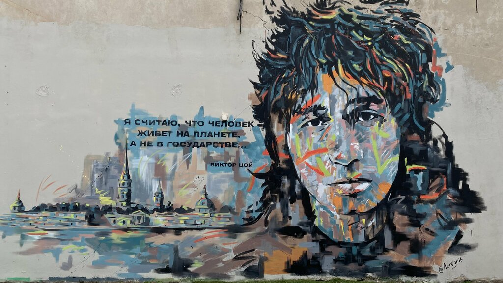 Music club Tsoy-center, Novi Sad, photo