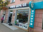 Gepa • გეპა (Mikhail Lermontov Street, 32A), computer store