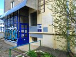 МД (Pushkinskaya Street, 236), municipal housing authority