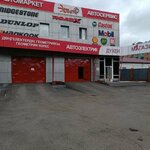 Auto electrician (Qartaly kóshesi, 5/2), servicio de coches, centro de reparación de automóviles