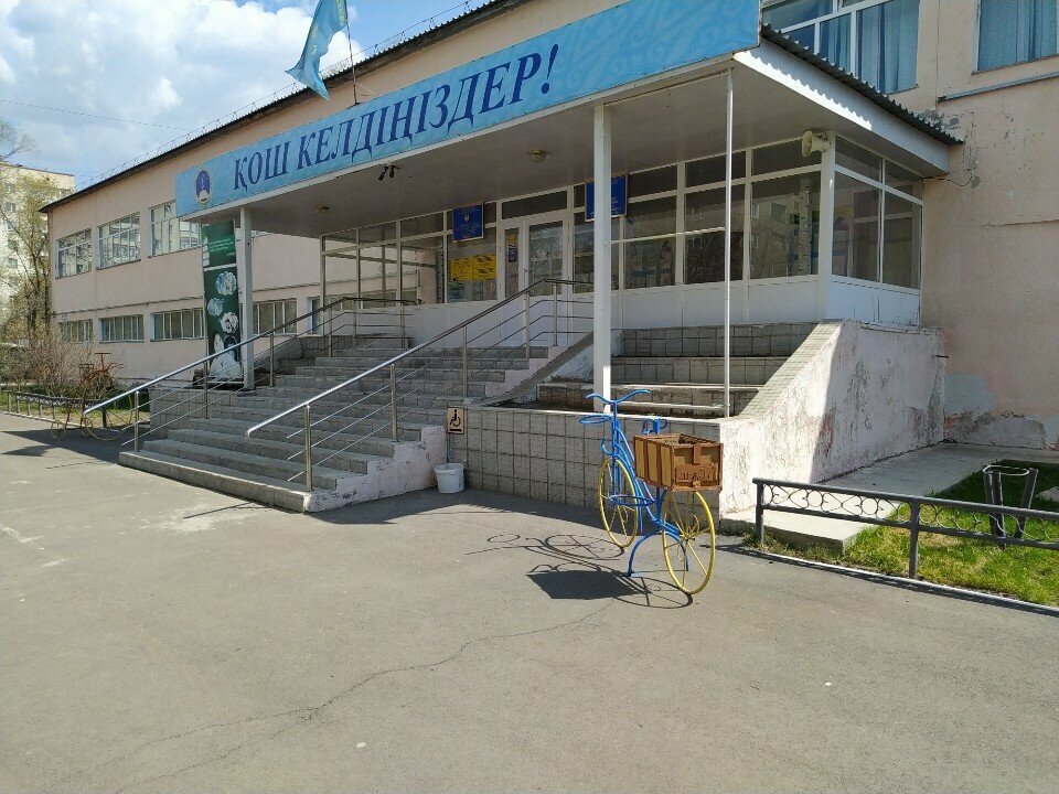 Лицей № 57 Мектеп-лицейі, Қарағанды, фото