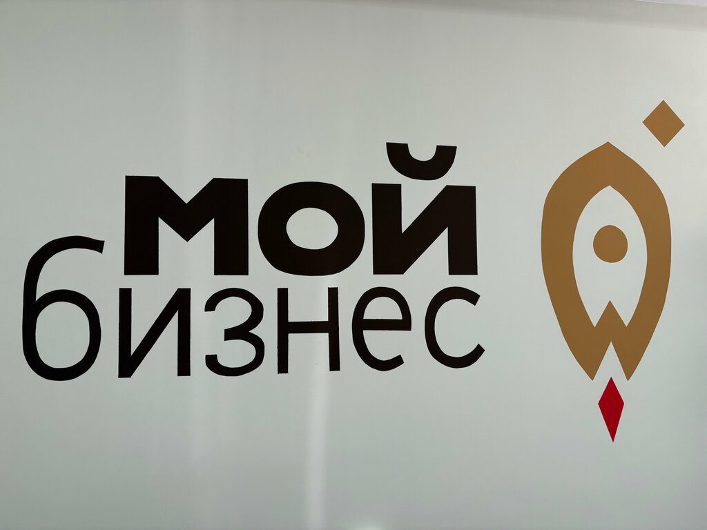 Business consulting Lomonosovsky Fond Ustoychivogo razvitiya, Lomonosov, photo