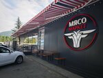 Myaso Market (mikrorayon KSM, ulitsa Truda, 25) ، متجر جزارة، ديلي