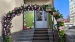 Престиж флора (Leningradskaya ulitsa, 29), floristeria