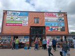 Serzh (Qazaqstan Street, 5/1), tienda de ropa