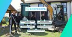 Bioreserv (Dyukovskaya Street, 36), preparación y venta de fosas sépticas