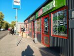 Nash produkt (Internatsionalnaya Street, 30), dairy products shop