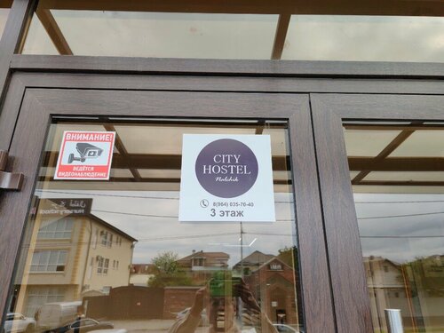 Хостел City в Нальчике