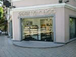 Cosmotheca (Teryan Street, 83), perfume and cosmetics shop