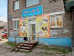 Обувай-ка (Lenina Street, 157), children's shoe shop
