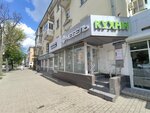 LuViAn (Plekhanovskaya Street, 50), jewelry shop