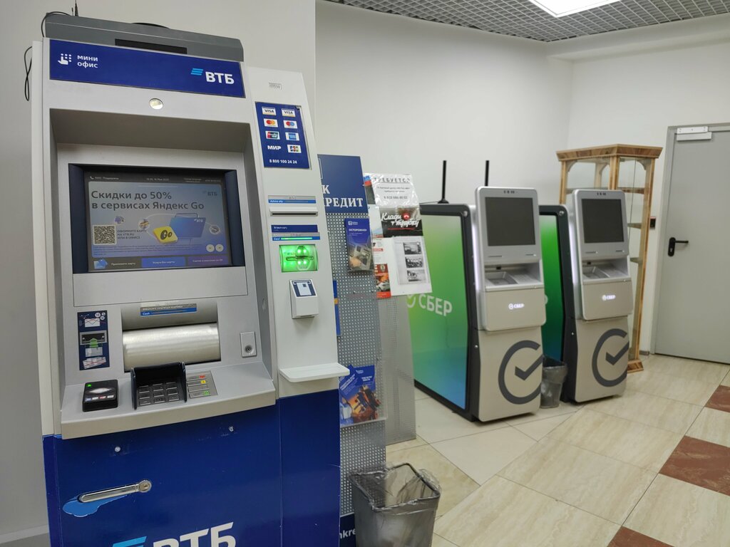 ATM Сбербанк России, банкомат, Gelendgik, photo