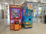 Автомат по продаже игрушек (Mira Street, 280/7А), toys and games