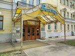 Process (Alekseya Tolstogo Street, 35), legal services