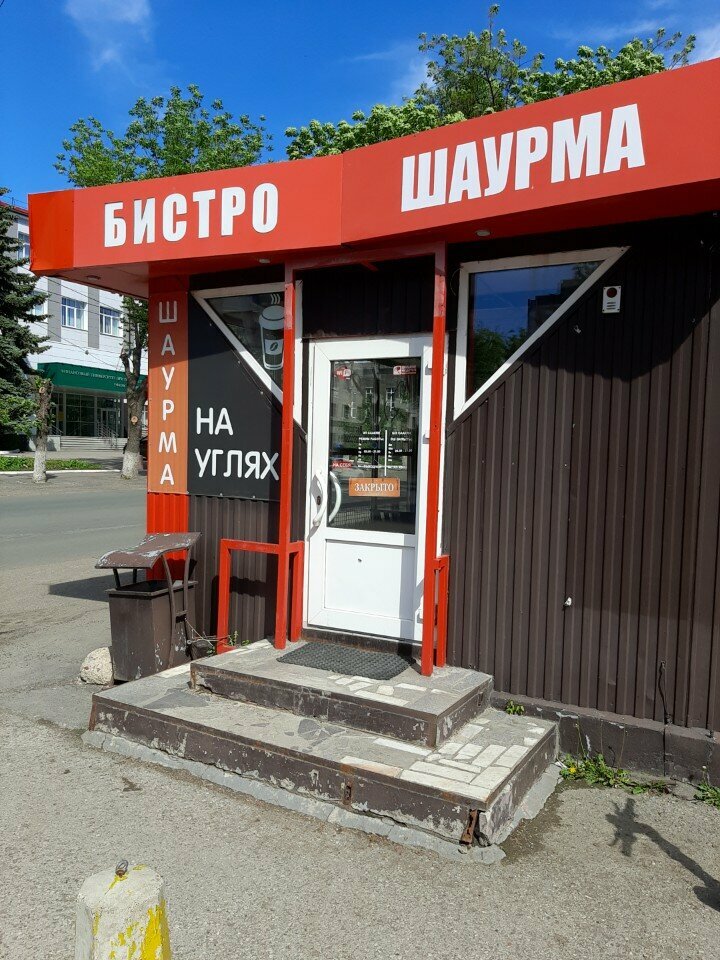 Kafe Лепешки самса из тандыра, Ufa, foto