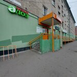 OrtoLux (ulitsa Lenina, 33), orthopedic shop