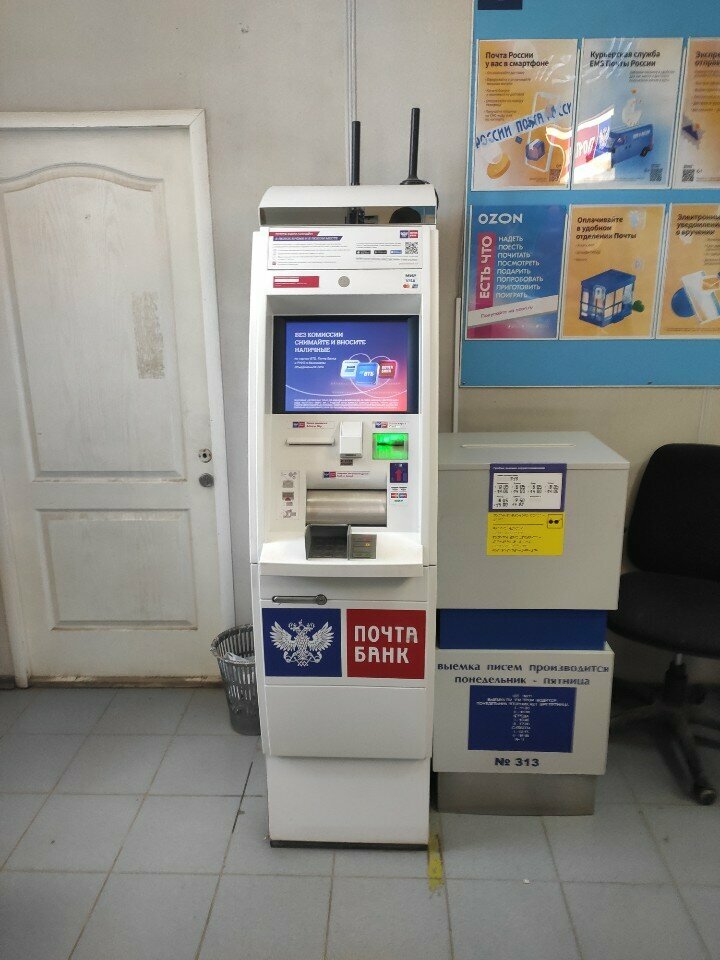 ATM Почта банк, Penza, photo