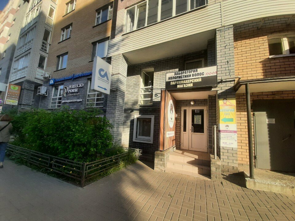Salón de belleza Лаборатория колористики волос, , foto