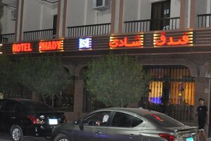Гостиница Shady Hotel