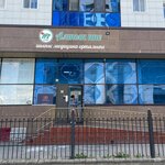 Алтын Ине (Álıhan Bókeıhan kóshesi, 2), medical center, clinic