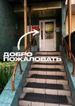Аверкин Тату (Frunze Street, 43), tattoo studio