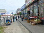 Овощи Фрукты (Kulakova Avenue, 27/2), greengrocery