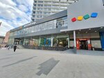 Valday (Noviy Arbat Street, 11с1) ، مركز تسوق